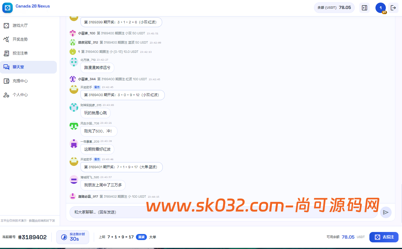 加拿大28竞猜游戏开源源码【亲测源码】插图1