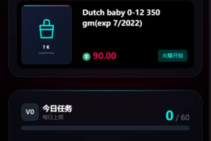 TikTok刷单任务平台，前台H5 + 代理后台 + 运营总后台三端分离，含策略组/打针规则/幸运单/KYC认证/USDT充提/客服IM全套功能