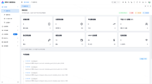 财神 iOS C2 V2 — Python FastAPI 全链路 iOS 远控+链上归集系统（Coruna/DarkSword/C10 三链路覆盖 iOS 13-19）插图2