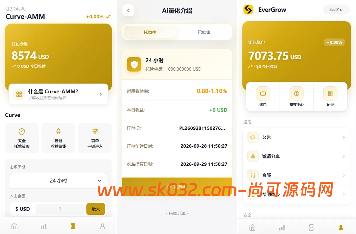 前端VUE+PHP多语言DAPP交易所源码秒合约交易质押贷款插图2