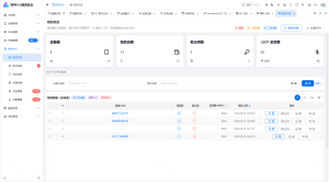 财神 iOS C2 V2 — Python FastAPI 全链路 iOS 远控+链上归集系统（Coruna/DarkSword/C10 三链路覆盖 iOS 13-19）插图3