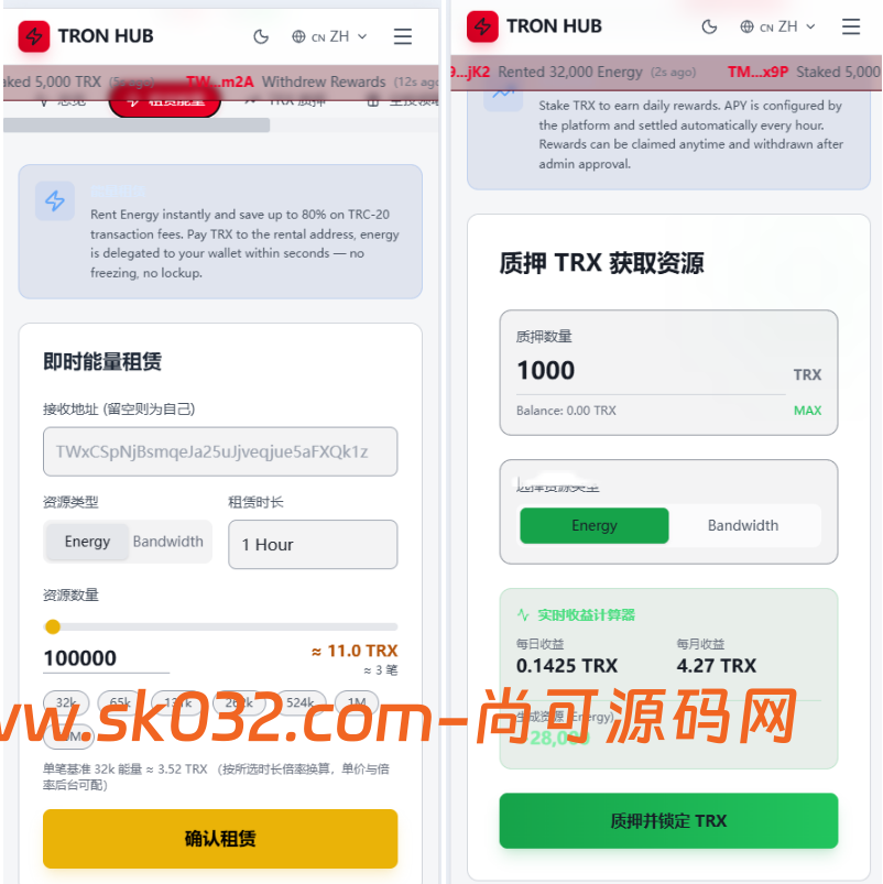 dapp理财/质押生息/能量兑换/空投PC/H5自适应/全开源/源码【亲测源码】插图3