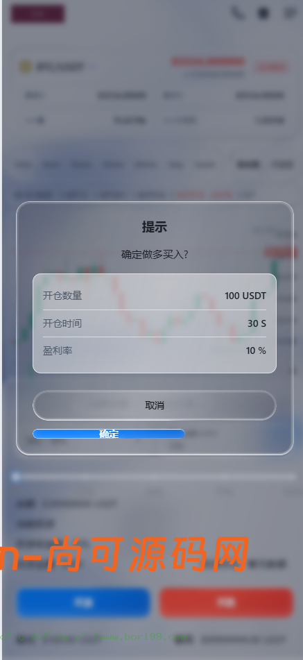 dapp多语言/ai策略量化/期权/现货/外汇/期货/虚拟币/etf/c2c/理财/交易所源码【亲测源码】插图3