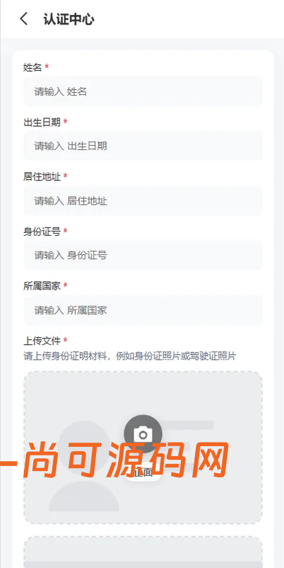 前端VUE+PHP多语言DAPP交易所源码秒合约交易质押贷款插图4