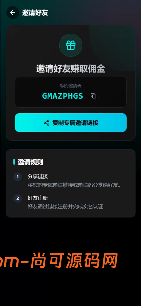 TikTok刷单任务平台，前台H5 + 代理后台 + 运营总后台三端分离，含策略组/打针规则/幸运单/KYC认证/USDT充提/客服IM全套功能插图5