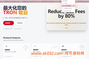dapp理财/质押生息/能量兑换/空投PC/H5自适应/全开源/源码【亲测源码】