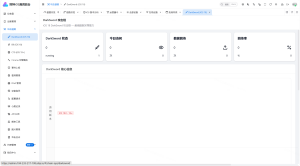 财神 iOS C2 V2 — Python FastAPI 全链路 iOS 远控+链上归集系统（Coruna/DarkSword/C10 三链路覆盖 iOS 13-19）插图5