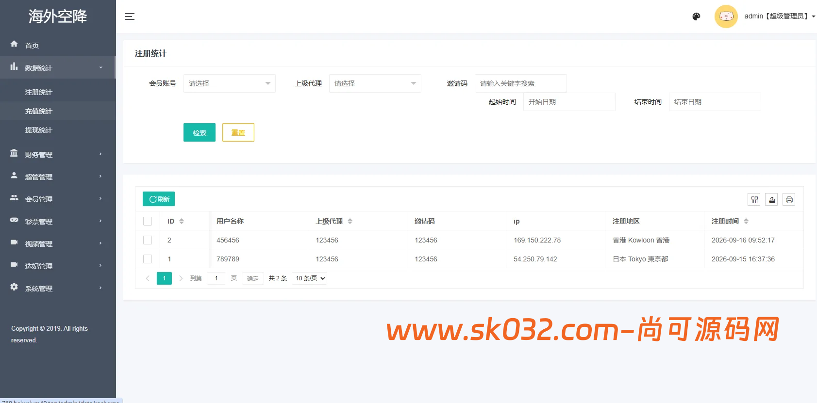 新版前端VUE+PHP海外空降约炮系统源码短视频直播假页面任务认证插图6