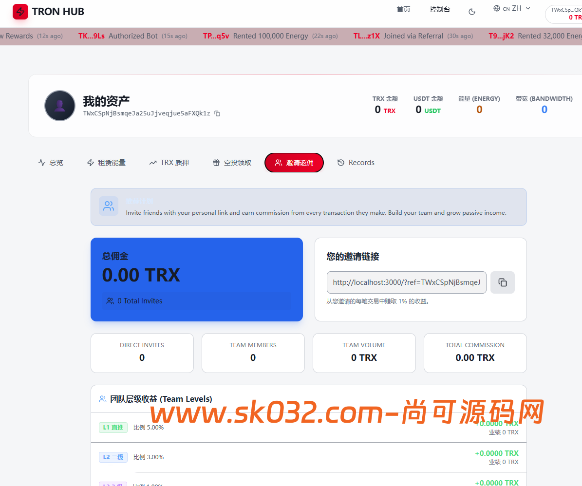 dapp理财/质押生息/能量兑换/空投PC/H5自适应/全开源/源码【亲测源码】插图6