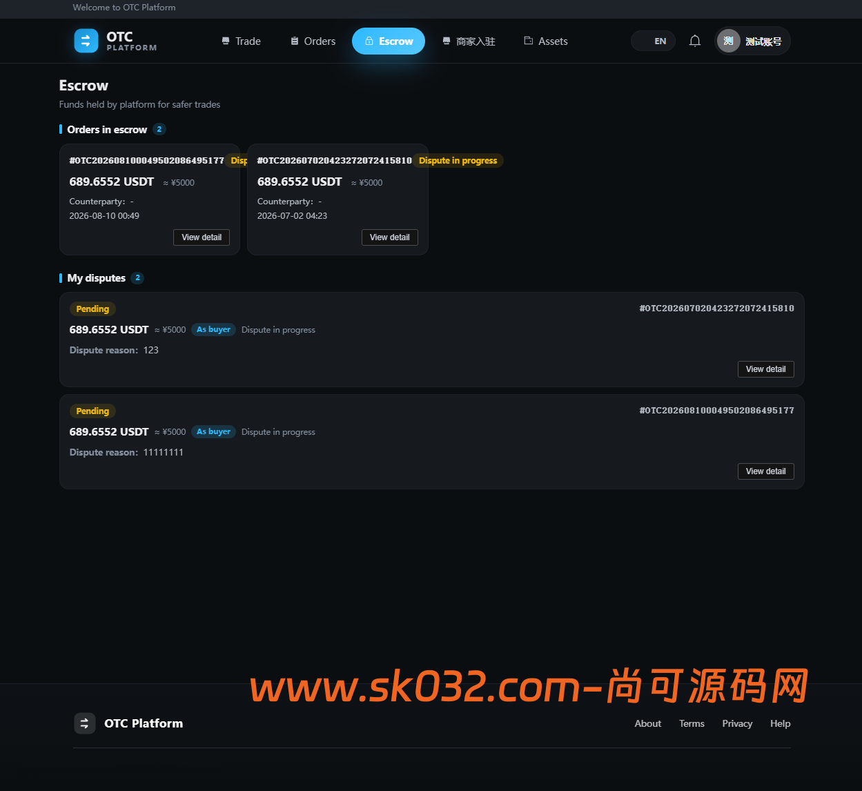 全新二开多语言OTC/余额宝/理财/担保/商家/usdt搬砖/全开源/源码【亲测源码】插图8