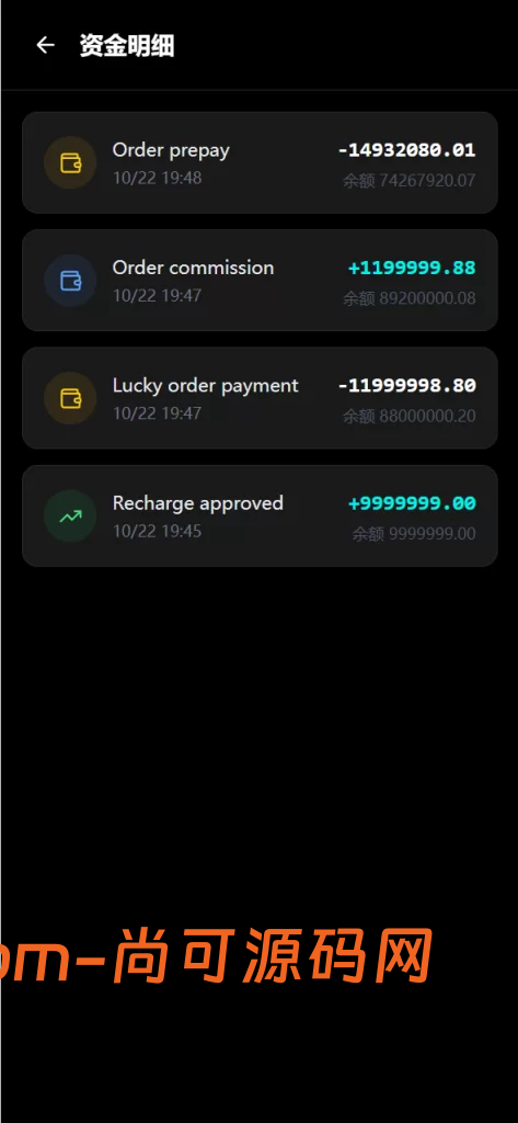 TikTok刷单任务平台，前台H5 + 代理后台 + 运营总后台三端分离，含策略组/打针规则/幸运单/KYC认证/USDT充提/客服IM全套功能插图8