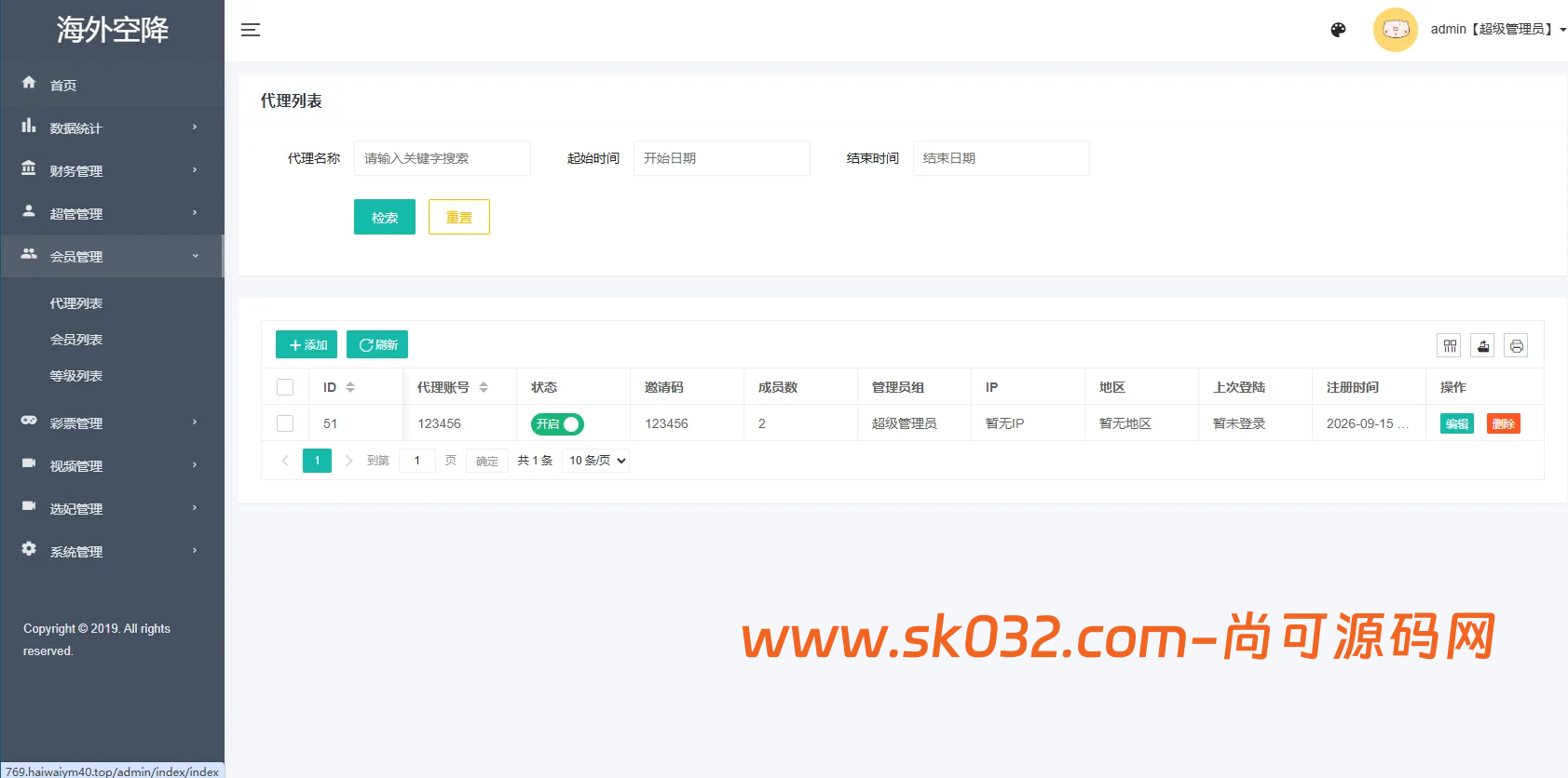 新版前端VUE+PHP海外空降约炮系统源码短视频直播假页面任务认证插图8
