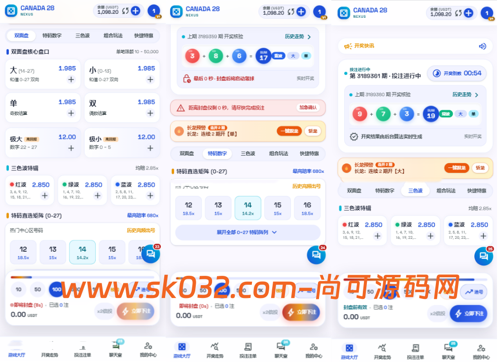 加拿大28竞猜游戏开源源码【亲测源码】插图8